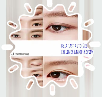 Bbia last auto gel eyeliner review